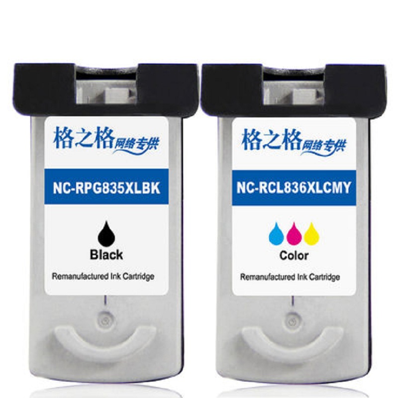 【精选】格之格 CL-836彩色墨盒 大容量装 适用佳能ip1188 佳能835墨盒
