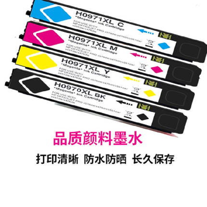 [精选]格之格 970XL黑色大容量墨盒10000页 适用惠普X451dn X451dw X551 X476 dw576