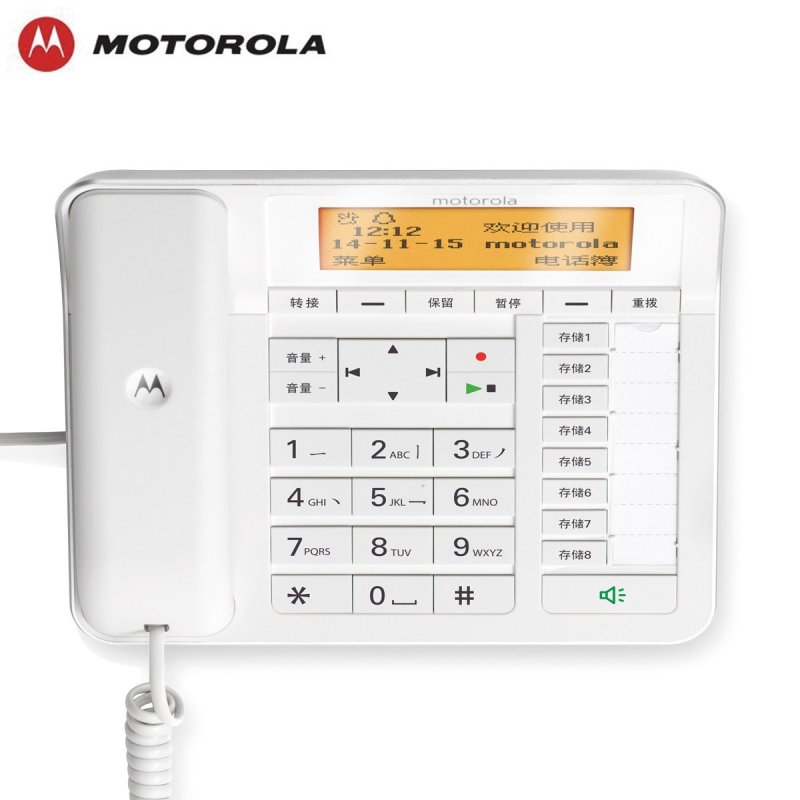 摩托罗拉(MOTOROLA) 白色录音电话机 CT700c (单位/台)