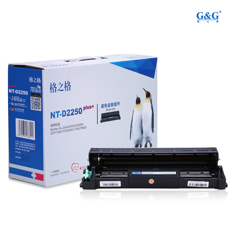 格之格 NT-D2250plus+ 黑色硒鼓鼓组件 适用兄弟DR-2250， HL-2240/2240D