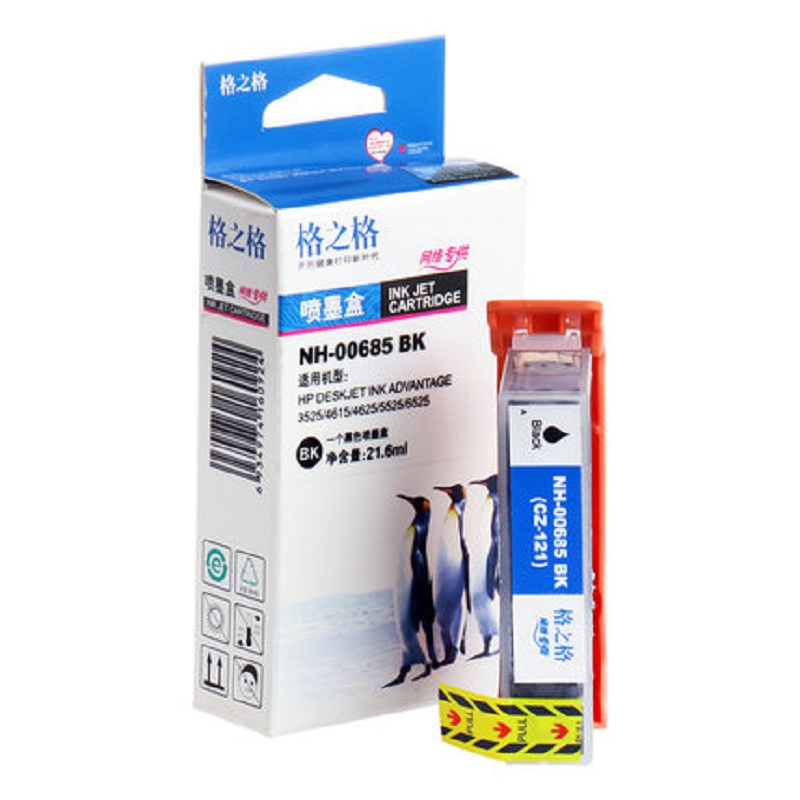 [精选]格之格 685-BK黑色墨盒 适用惠普hp 5525 3525 4615 4625 6525 hp685墨盒
