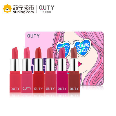 巧迪尚惠(Qdsuh)萌魅丝柔雾感唇膏礼盒口红6只套装西柚豆沙色情人节彩妆套装7.8g自营