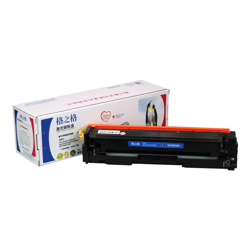 【精选】格之格 CF402A黄色硒鼓适用hp201a m252 m252n m252dn M274n M277dn升级版