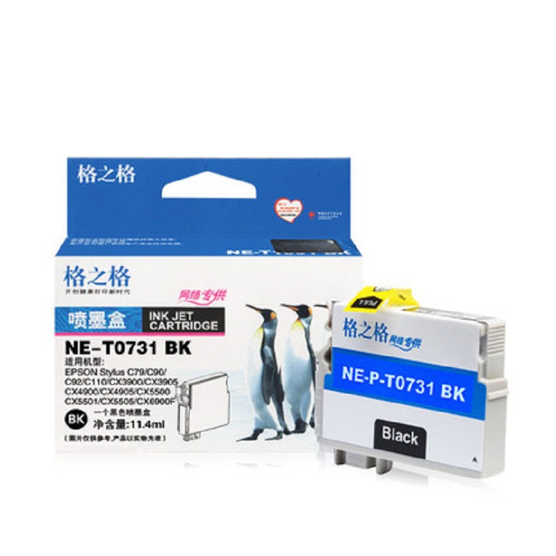 [精选]格之格 T0732青色墨盒 适用EPSON CX8300 CX6900F CX9300F 5500 5900