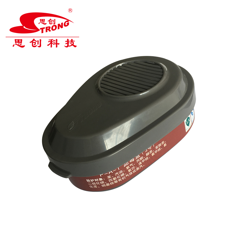 思创科技 滤毒盒（P-B-1，防护无机气体或蒸汽）ST-LDT1（单位：个）