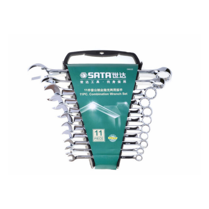 世达 SATA 9020 9 件套公制全抛光两用扳手