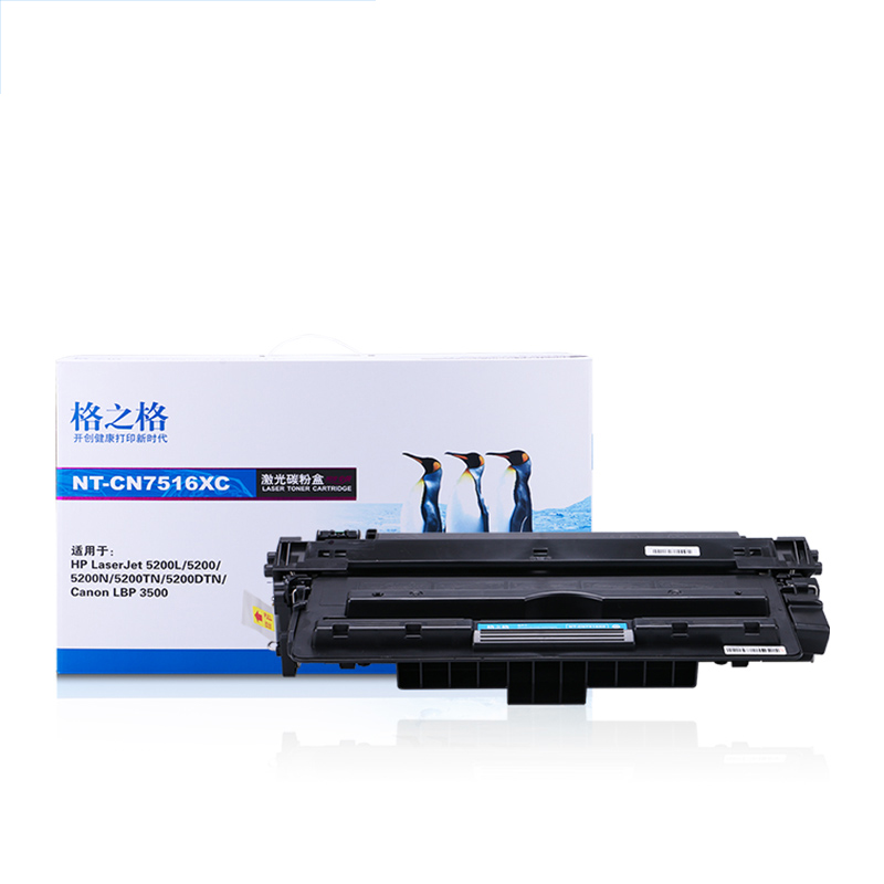 [精选]格之格 Q7516A硒鼓 适用惠普HP 16A hp5200 5200n 5200L 5200dtn 升级版