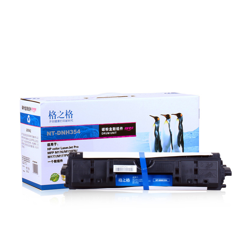 [精选]格之格 CE341A青色硒鼓 适用惠普M775 m775h M775DN M775fs hp651A硒鼓 升级版