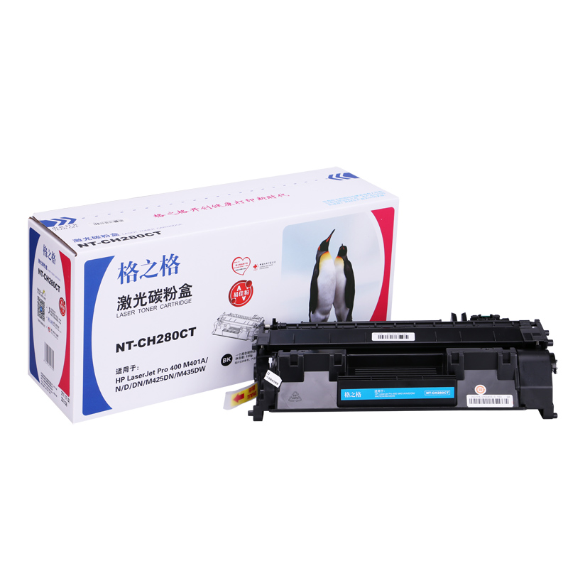 【精选】格之格 CF280A硒鼓 适用惠普CF280A 400 M401n M401d M425dn HP80A 升级版