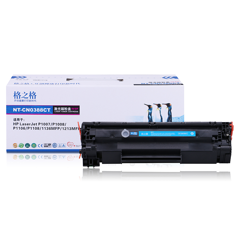 [精选]格之格 CC388a硒鼓 适用惠普M1216nfh M1213nf M1136 P1108 1007 升级版