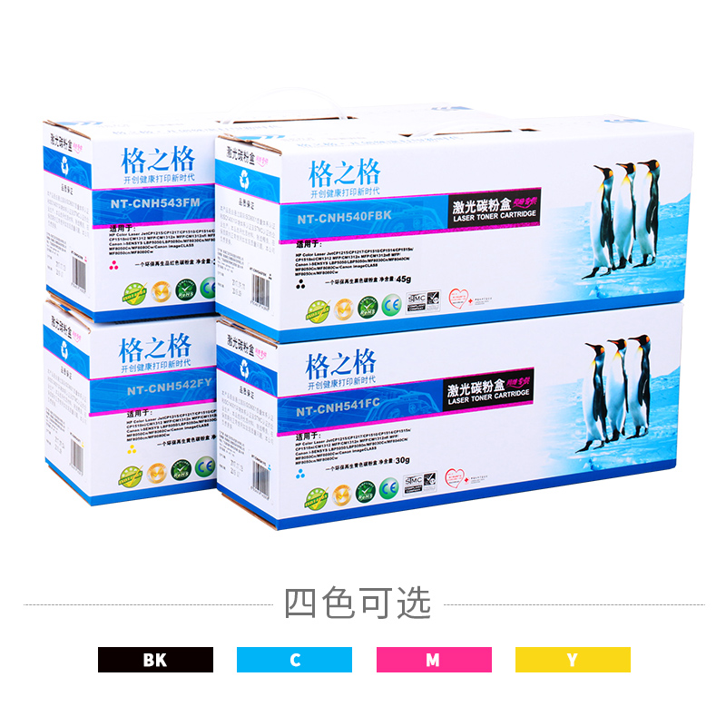 [精选]格之格 CB540A黑色硒鼓 适用惠普CP1215 1510 1515 1518 CM1312 升级版