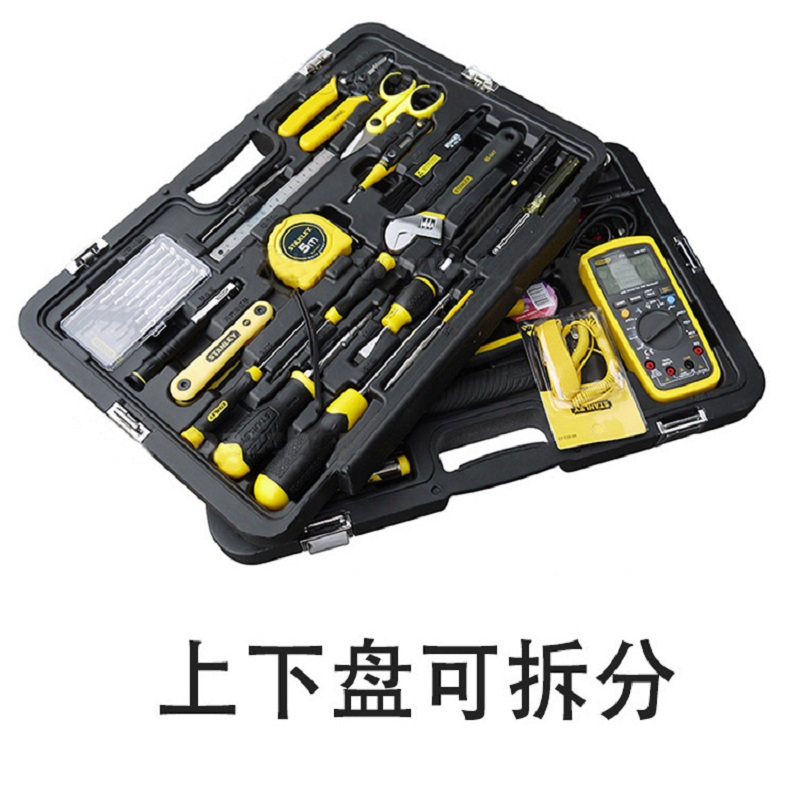 史丹利 (STANLEY)61件专业电讯工具组套 89-885-23C 61件/套(单位:套)