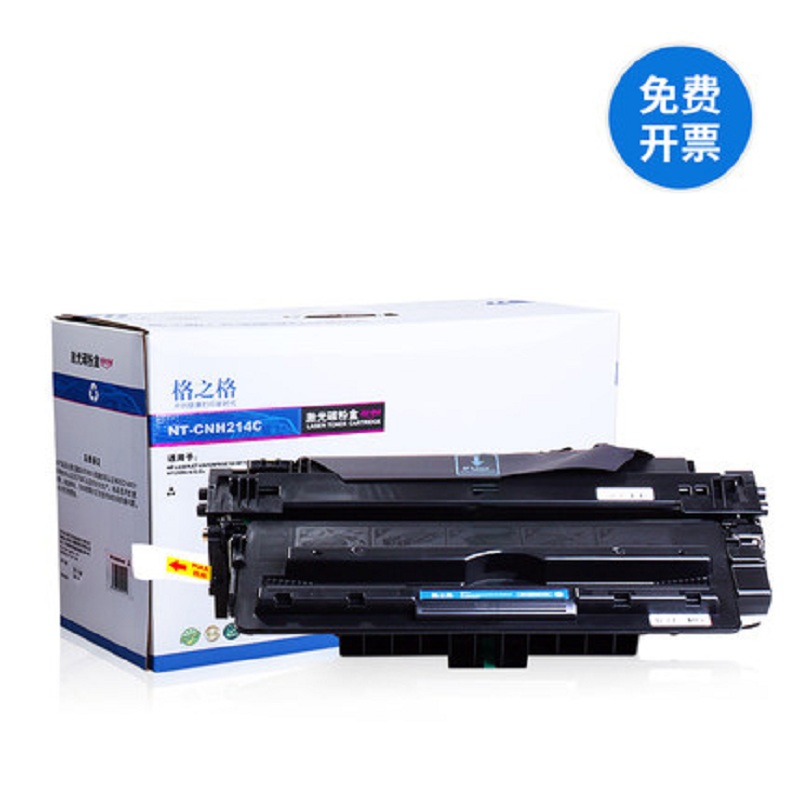 [精选]格之格 CF214A硒鼓 适用惠普HP700 M712DN M725dn M725F M725Z 14A 升级版