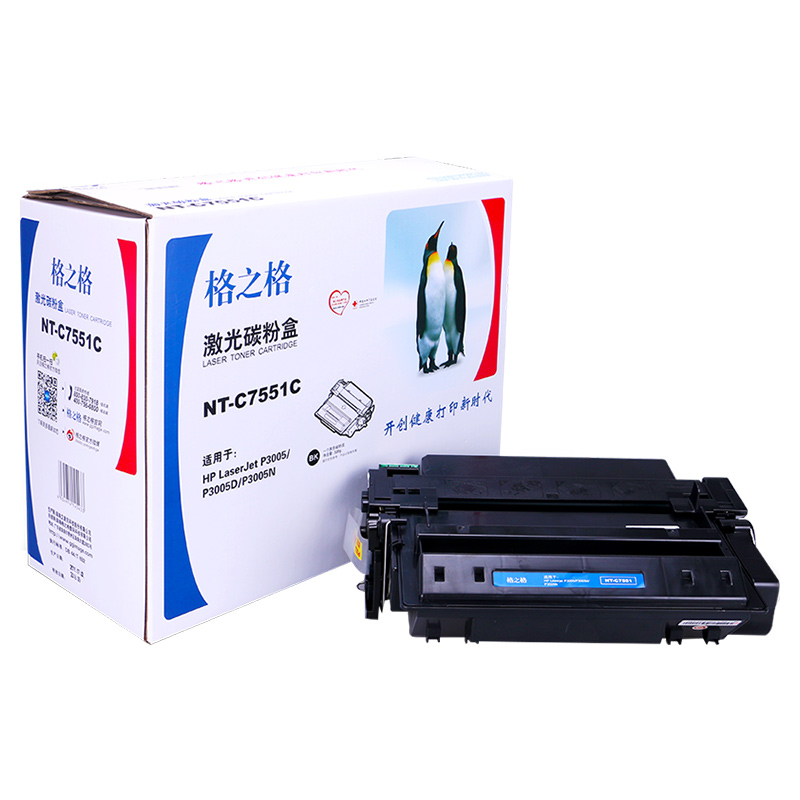 [精选]格之格 Q7551A黑色硒鼓 适用惠普p3005 3005d M3035 M3027 hp51A 升级版