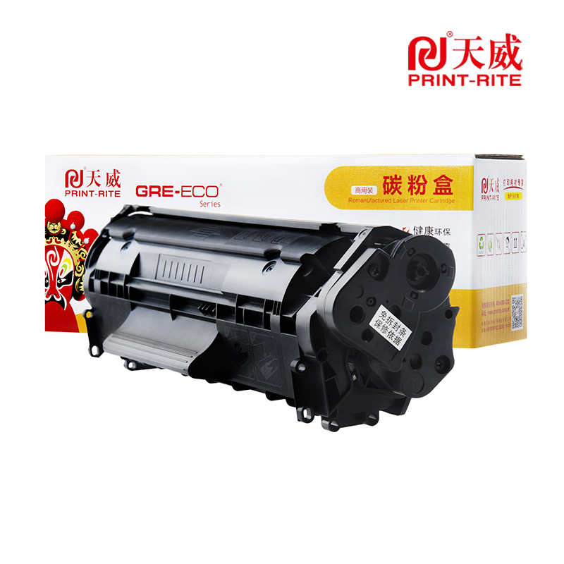 天威CE310A 粉盒惠普HP1025 M175nw M275MF 佳能LBP7010 CE311a硒鼓粉盒黑色商业装
