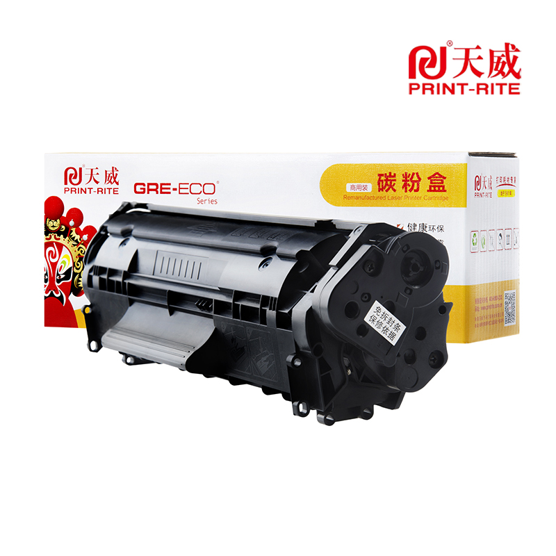 天威CE311A粉盒惠普HP1025 M175nw M275MF 佳能LBP7010 CE311a硒鼓粉盒蓝色商业装