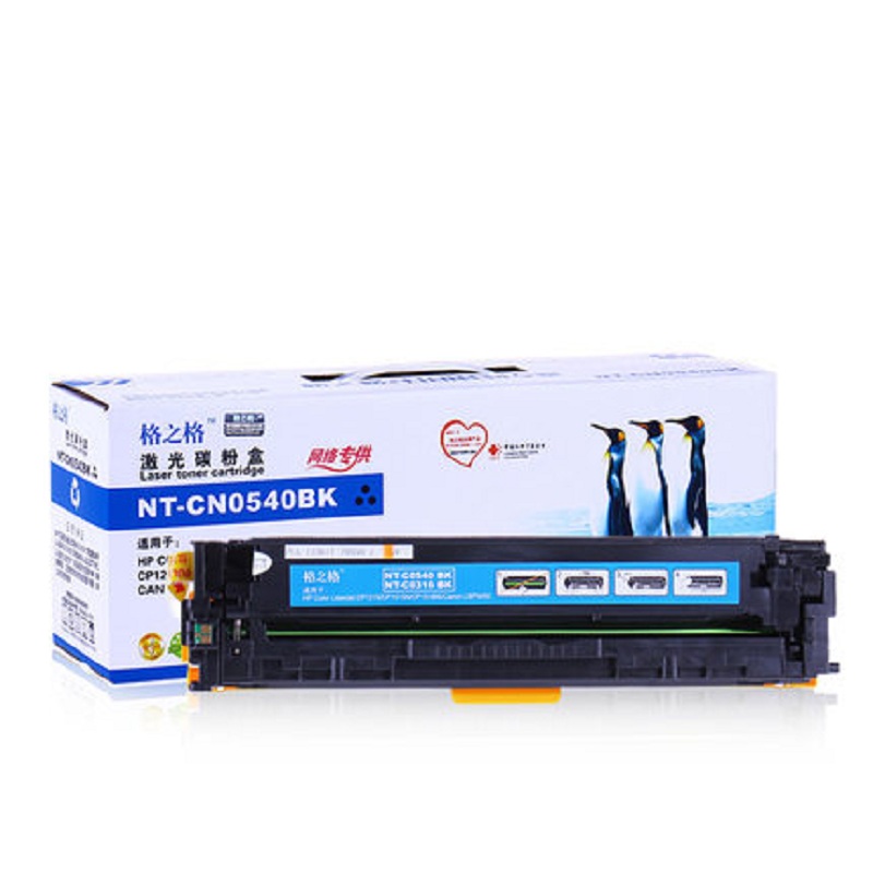 【精选】格之格 CRG416红色硒鼓 适用佳能LBP5050N MF8050CN 8030 8040CW 8010升级版