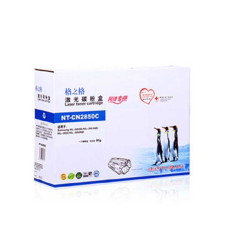 [精选]格之格 ML-D2850A硒鼓 适用三星 ML-2850D 2851DN 2852 2860N硒鼓 升级版