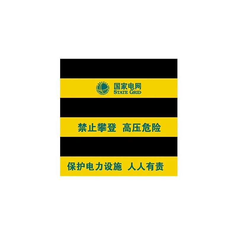 HMK 2400*1200mm防撞警示反光膜 黄黑/红白 横纹10CM带印字 PO-FK-24001200 （单位：张）