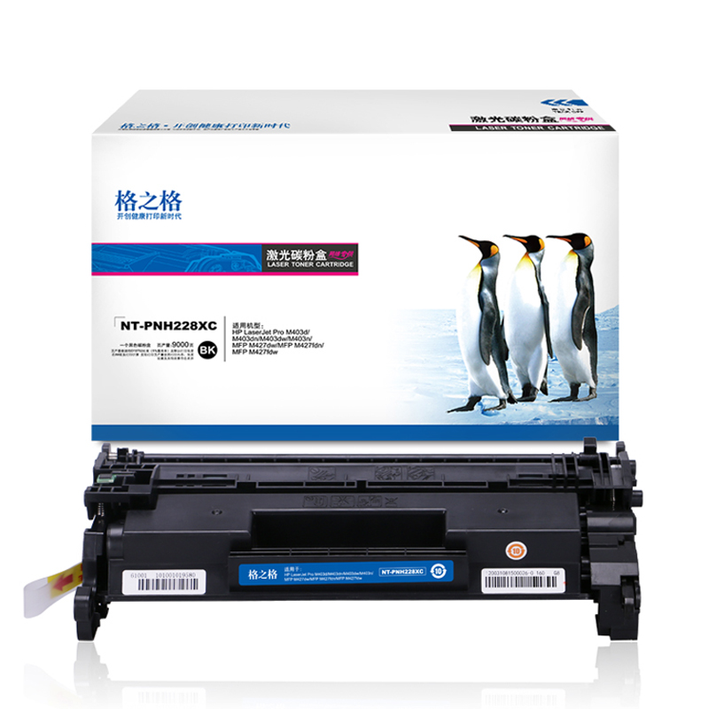 格之格CF228A大容量硒鼓适用惠普M403dn M403dw M427dw M427fdw打印机粉盒 hp28A耗材