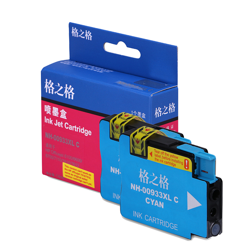 格之格933XL墨盒NH-00933XLC双支装适用惠普7612 7510 7512 6700 7110打印机墨盒