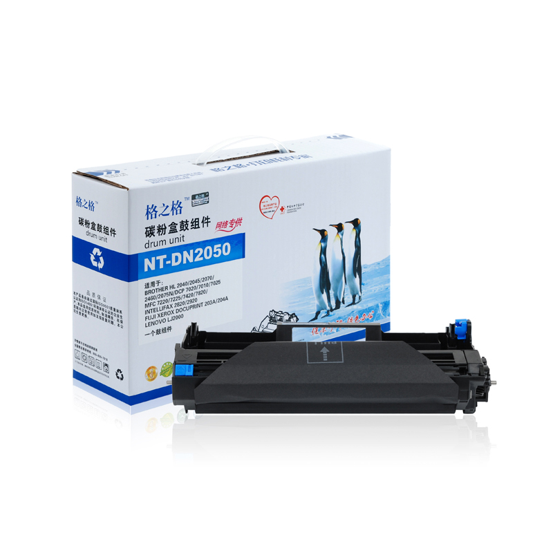 [精选]格之格 DR2050 适用兄弟TN350MFC-7420/7220/7820N FAX-2820硒鼓(不含碳粉)