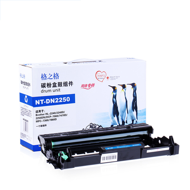 [精选]格之格 DR2250适用兄弟7057 7470D dcp-7057 7060D 7360 硒鼓(不含碳粉)