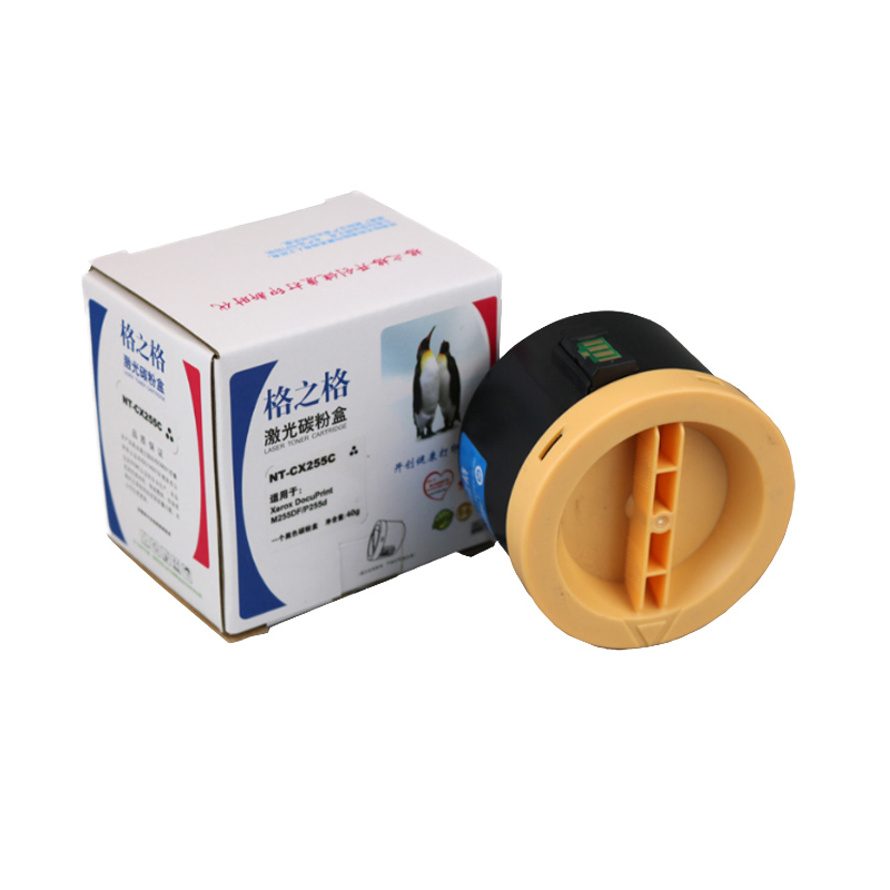 【精选】格之格 CX-255C黑色粉盒 适用富士施乐P255D粉盒 P255DW M255DW M255DF 升级版
