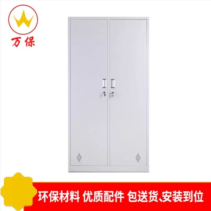 [万保]钢制柜 两门更衣柜 储物柜 顺开门钢制简易衣柜