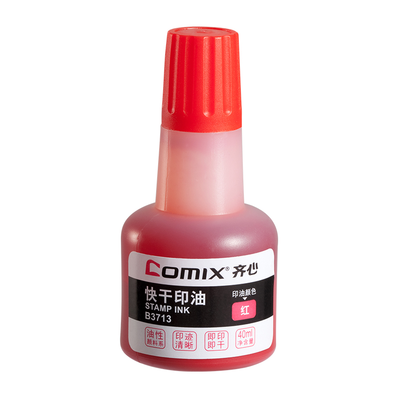 齐心(comix) SW B3713 快干印油 40ML 红色(中包12瓶装)