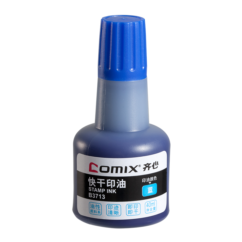 齐心(comix) SW B3713 快干印油 40ML 蓝色(中包12瓶装)
