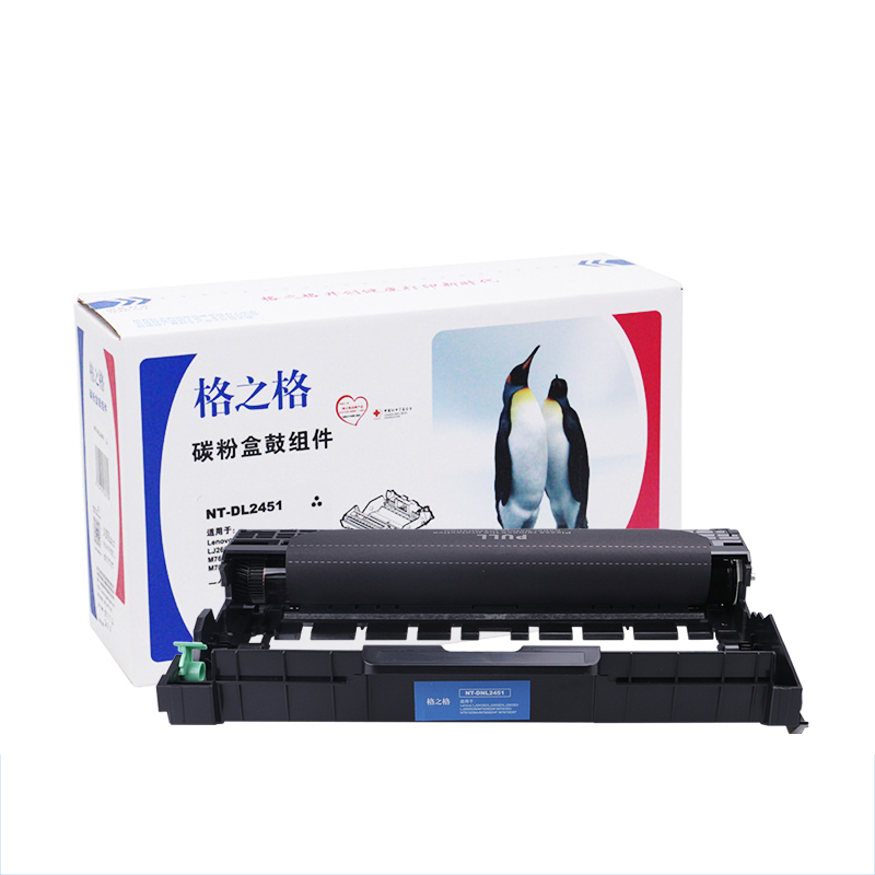 [精选]格之格 LD2451鼓架 适用联想M7400 Por LJ2605D M7615DNA M7655DHF 升级版