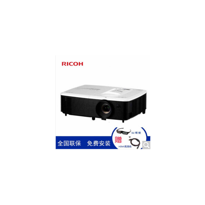 理光PJ HD900投影机家用高清1080P家庭影院投影仪 PJ HD900 1080p 3300流明 官方标配