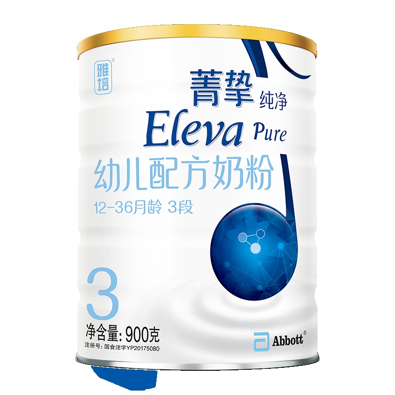 雅培(Abbott)菁挚纯净幼儿配方奶粉3段(12-36月龄)900g限量环保装爱尔兰原罐进口