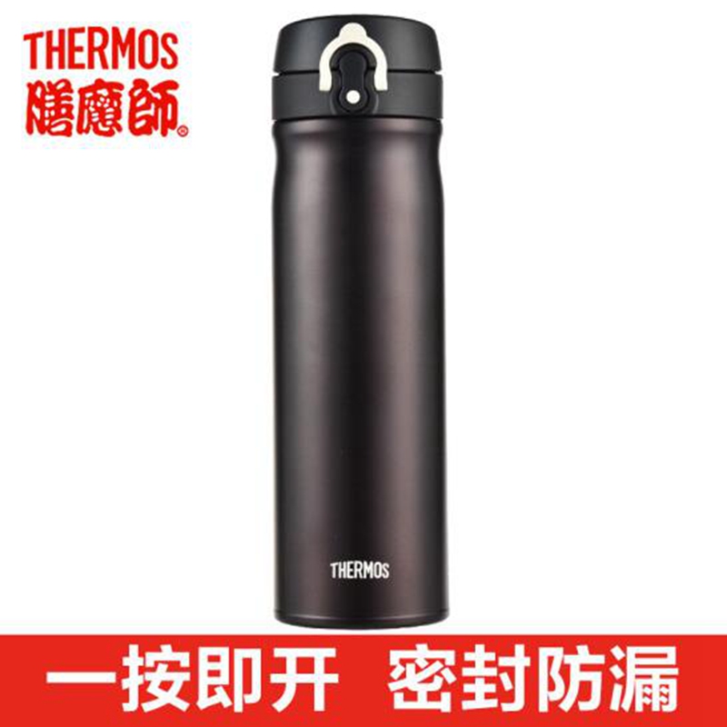 THERMOS膳魔師高真空不锈钢550ml 保温杯TCMB-550 CHO(黑色)