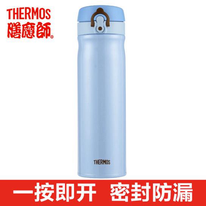 THERMOS膳魔師高真空不锈钢 550ml 保温杯TCMB-550 SAX(蓝色)