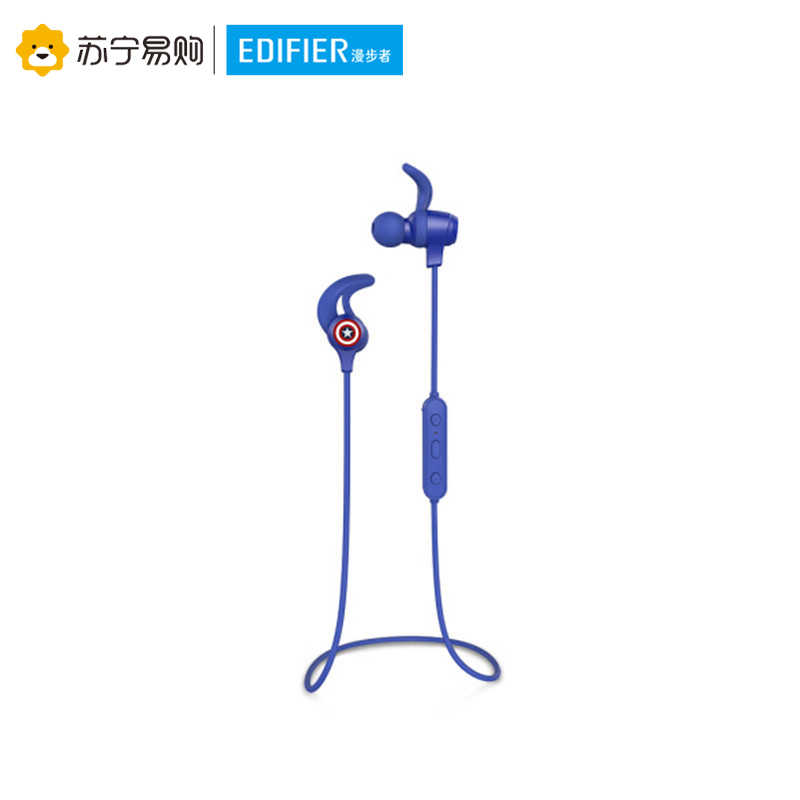 漫步者Edifier W283BT蓝牙耳机运动无线跑步入耳式耳塞挂耳式通用美国队长蓝