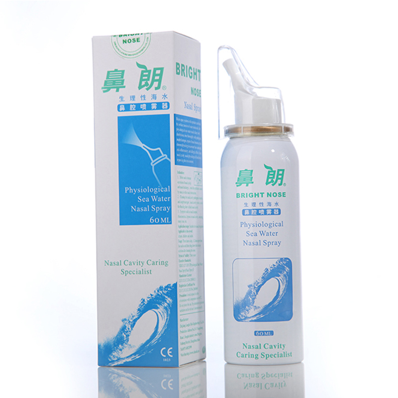 鼻朗生理性海水鼻腔护理喷雾器儿童款60ml