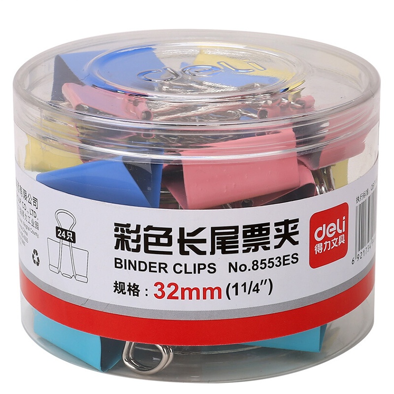 得力 8553ES金属彩色长尾夹 单筒装 32mm 24只/筒