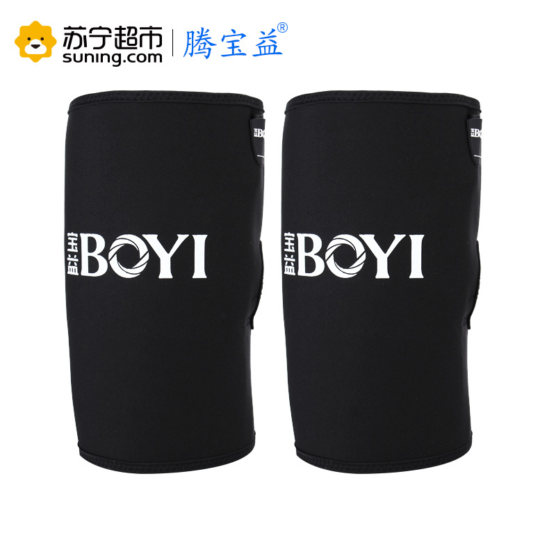 腾宝益秋冬USB电加热护膝保暖 充电加热发热护膝关节老寒腿理疗 防寒保暖新款加热护膝宝商务款黑色+充电宝