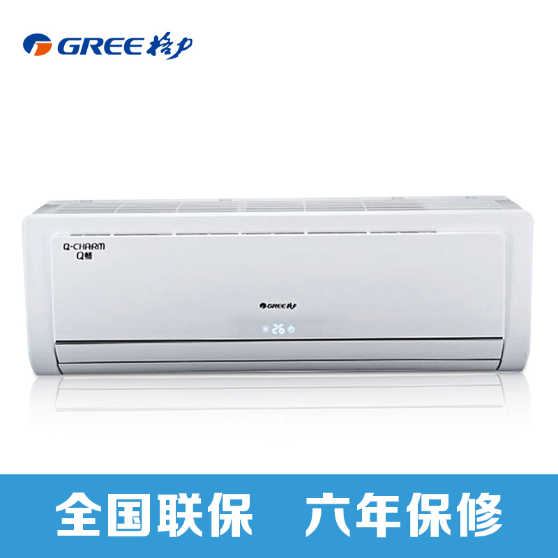 格力 (GREE) KFR-23GW/(23570)Ga-3 小1匹定频冷暖空调 Q畅挂机系列 三级能效