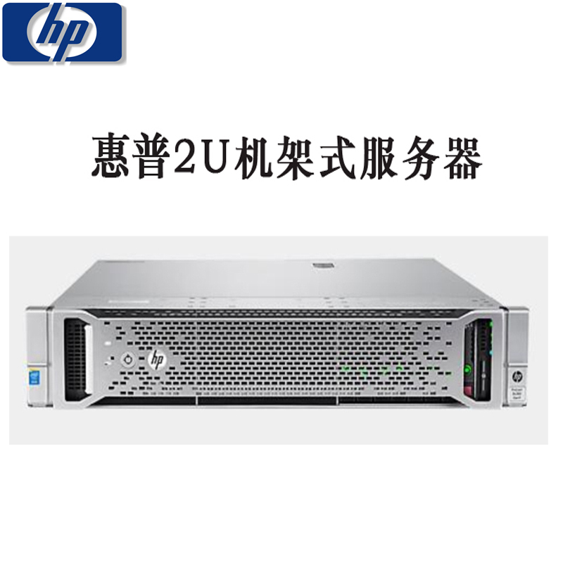 华三(H3C) UIS-Cell 3040 G3 超融合服务器一体机 4114*2 128G 配置2块万兆2端口光纤卡