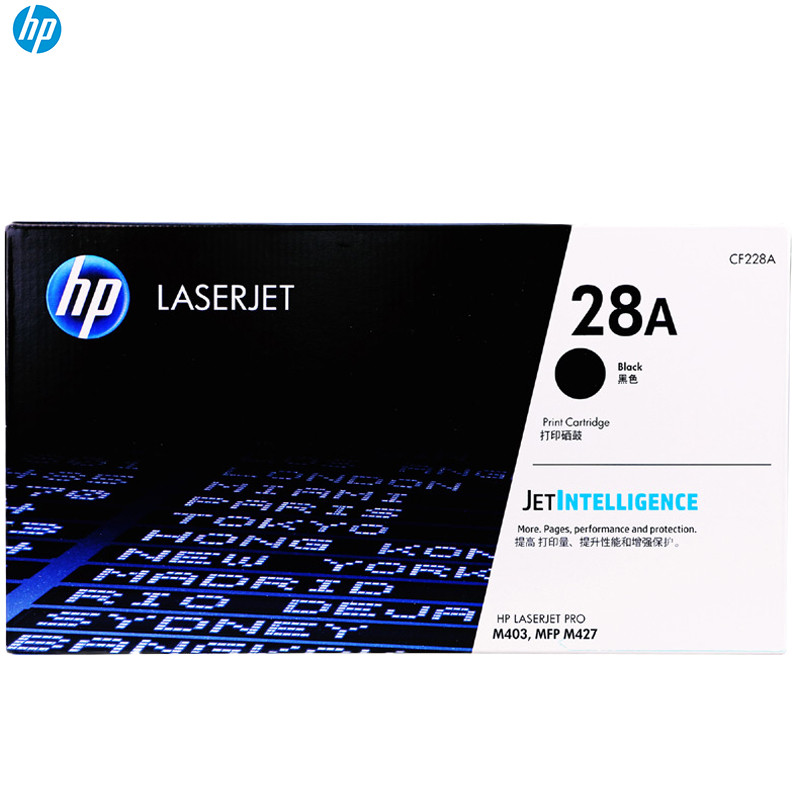 惠普（HP）原装CF228A黑色硒鼓 28A 适用于 Laser Jet Pro M403/MFP M427(单位:个)