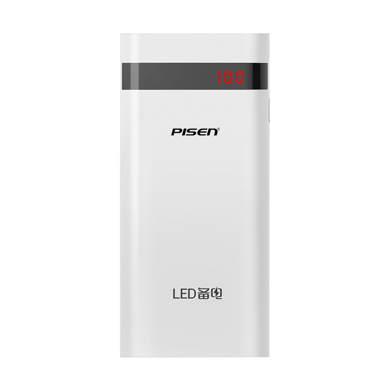 品胜(PISEN) 移动电源 LED备电2 (10000mAh)(白色)