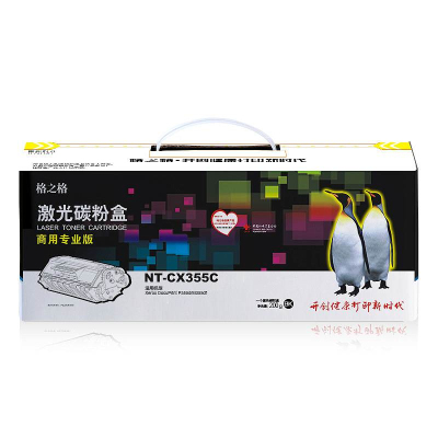 格之格CT201939硒鼓商专版适用Xerox DocuPrint P355d/M355df单支装NT-CX355C