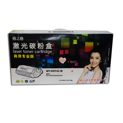 格之格CE743A硒鼓商专版适用CP5225/CP5225N/CP5225DN单支装 NT-CH743M