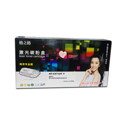 格之格C9732A硒鼓商专版适用HP5500/5500n/5500dn单支装 NT-C9732FY