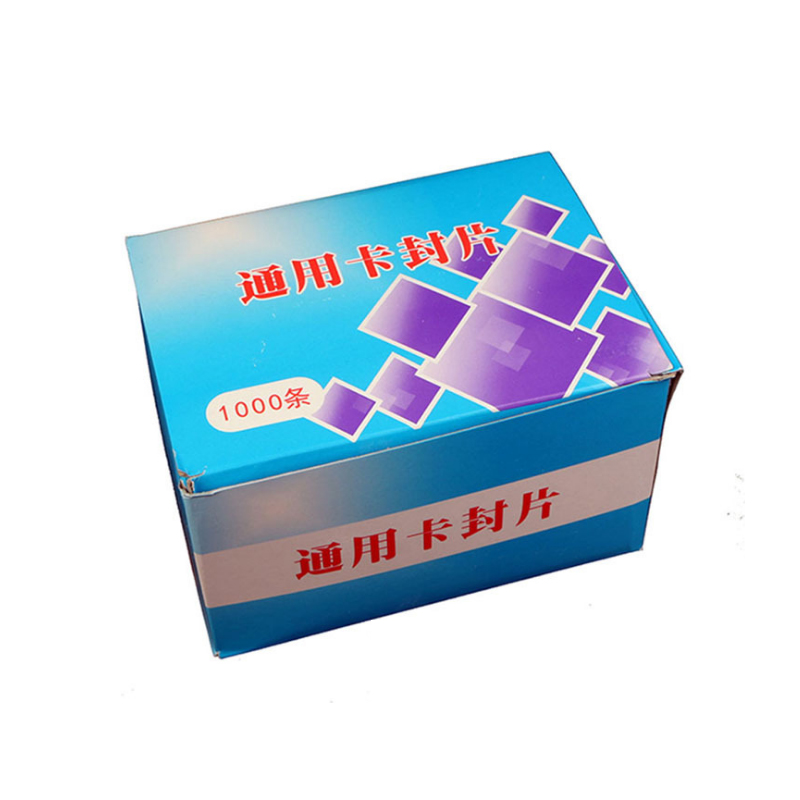卡封锁片 运钞箱专用卡封片 一次性卡封锁片(单位:1盒装)