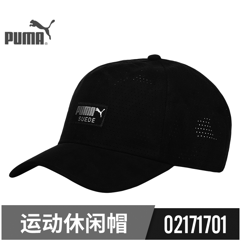 彪马(PUMA)女士娜扎同款耐磨舒适厚底松糕鞋休闲鞋板鞋36781001