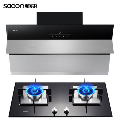 帅康(sacon)油烟机灶具套装抽油烟机燃气灶两件套20立方S8607+35C厨卫厨房侧吸式吸油烟机煤气灶烟灶套餐天然气